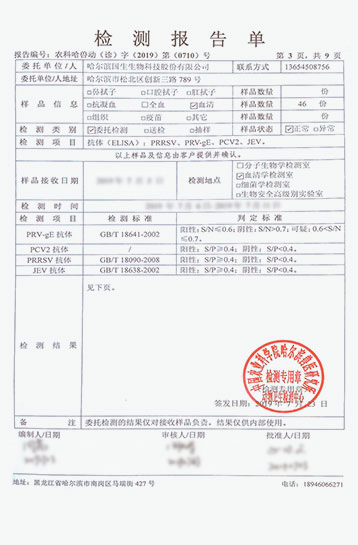 2025年2025澳门原料网站