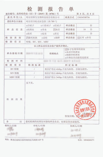 2025年2025澳门原料网站