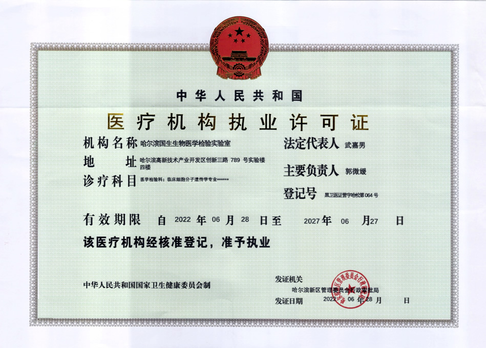 2025年2025澳门原料网站