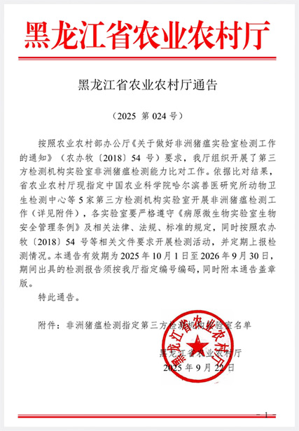 2025年2025澳门原料网站