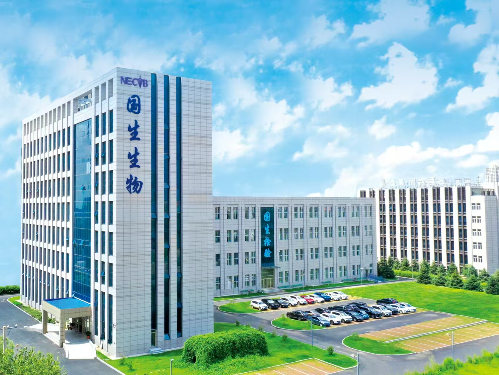 2025年2025澳门原料网站2026年度原辅料招标采购公告