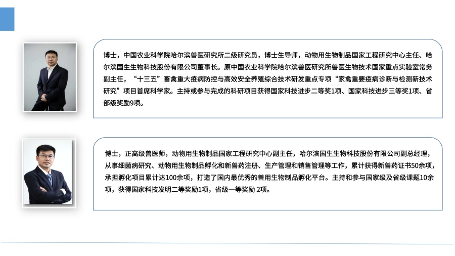 演示文稿-_03_副本1.jpg