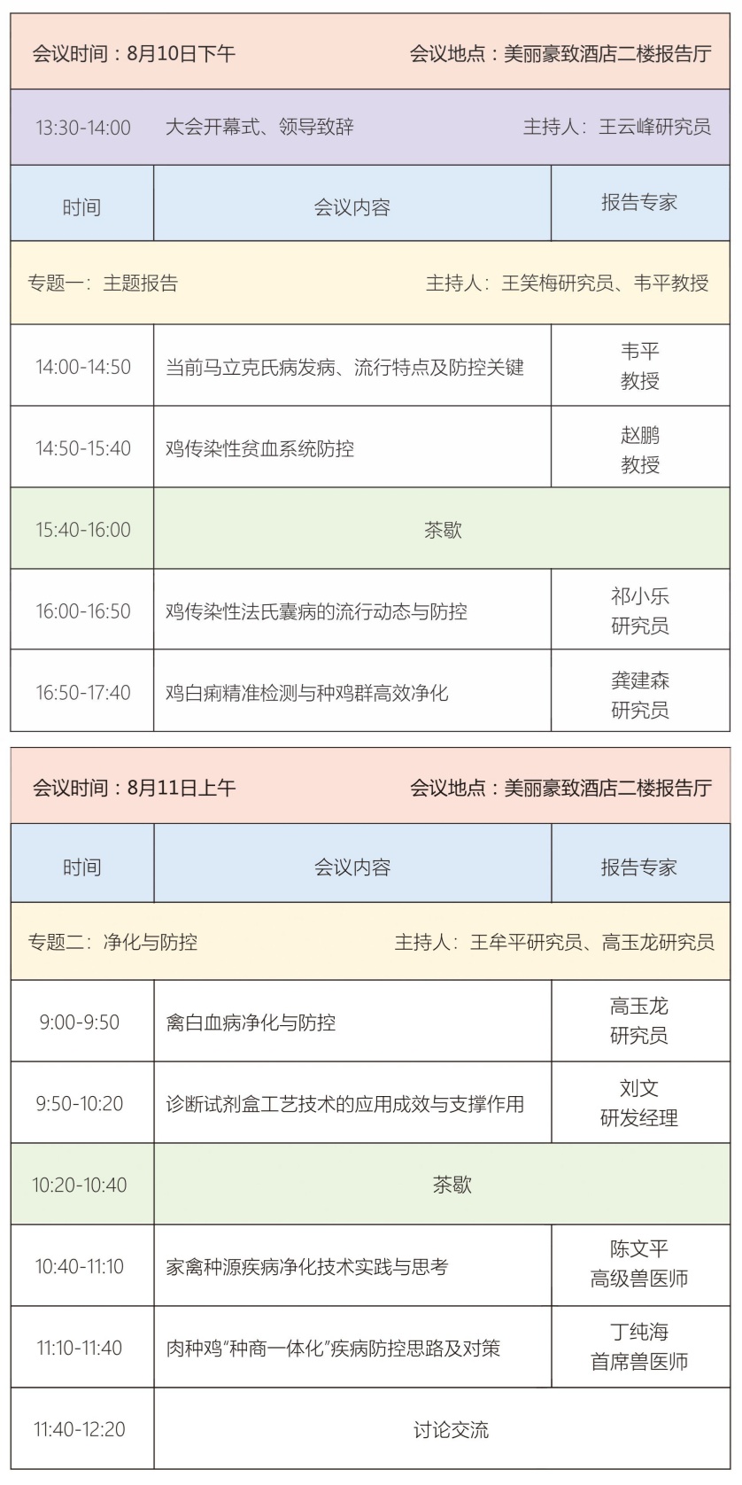 848c8cc4eabbca50d98ec7f7a23d5ef0_副本.jpg